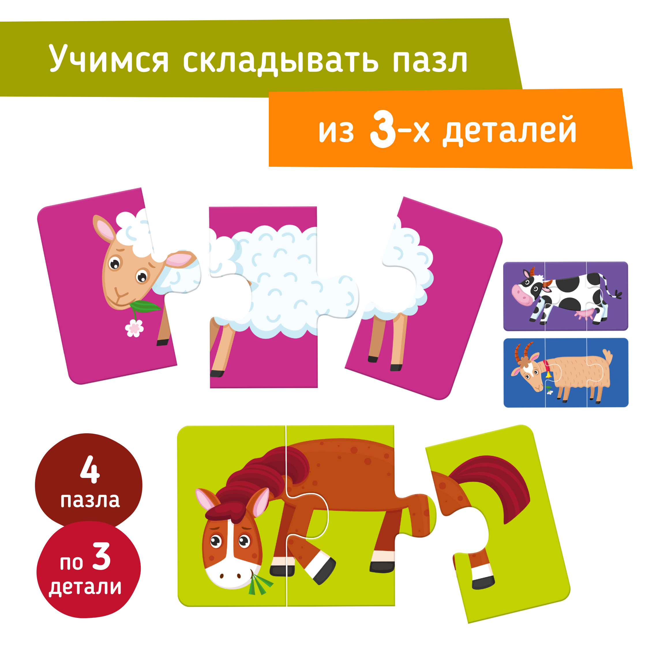 Пазл Mapacha деревянный - фото 3