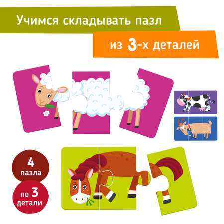 Пазл Mapacha деревянный