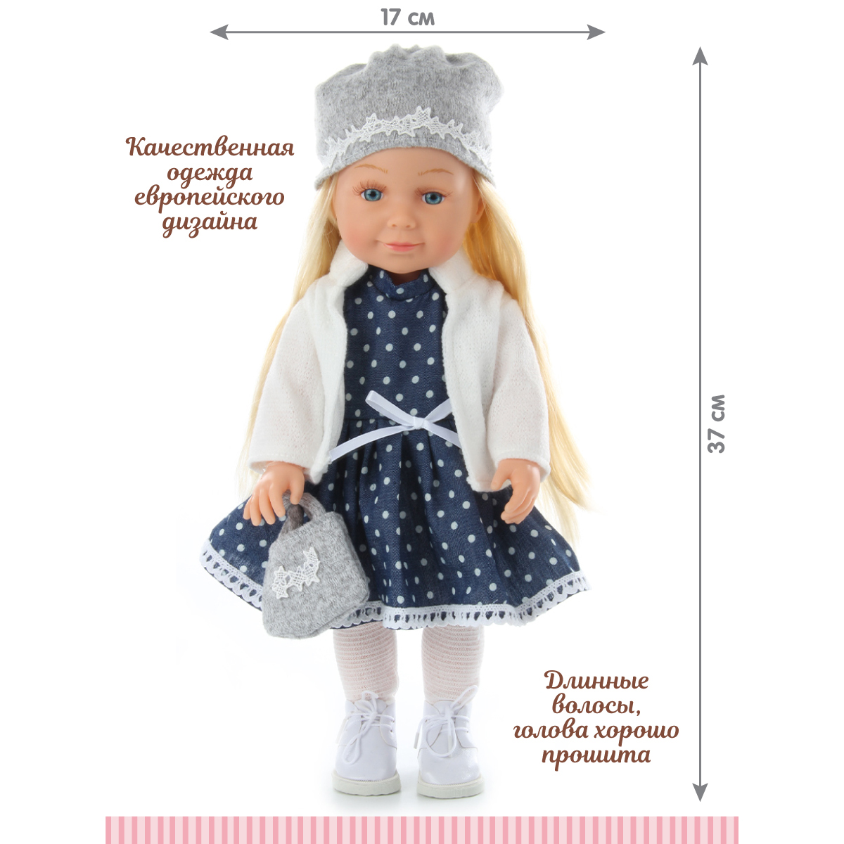 Кукла классическая Lisa Doll Глория 82704 - фото 2