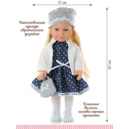 Кукла классическая Lisa Doll Глория