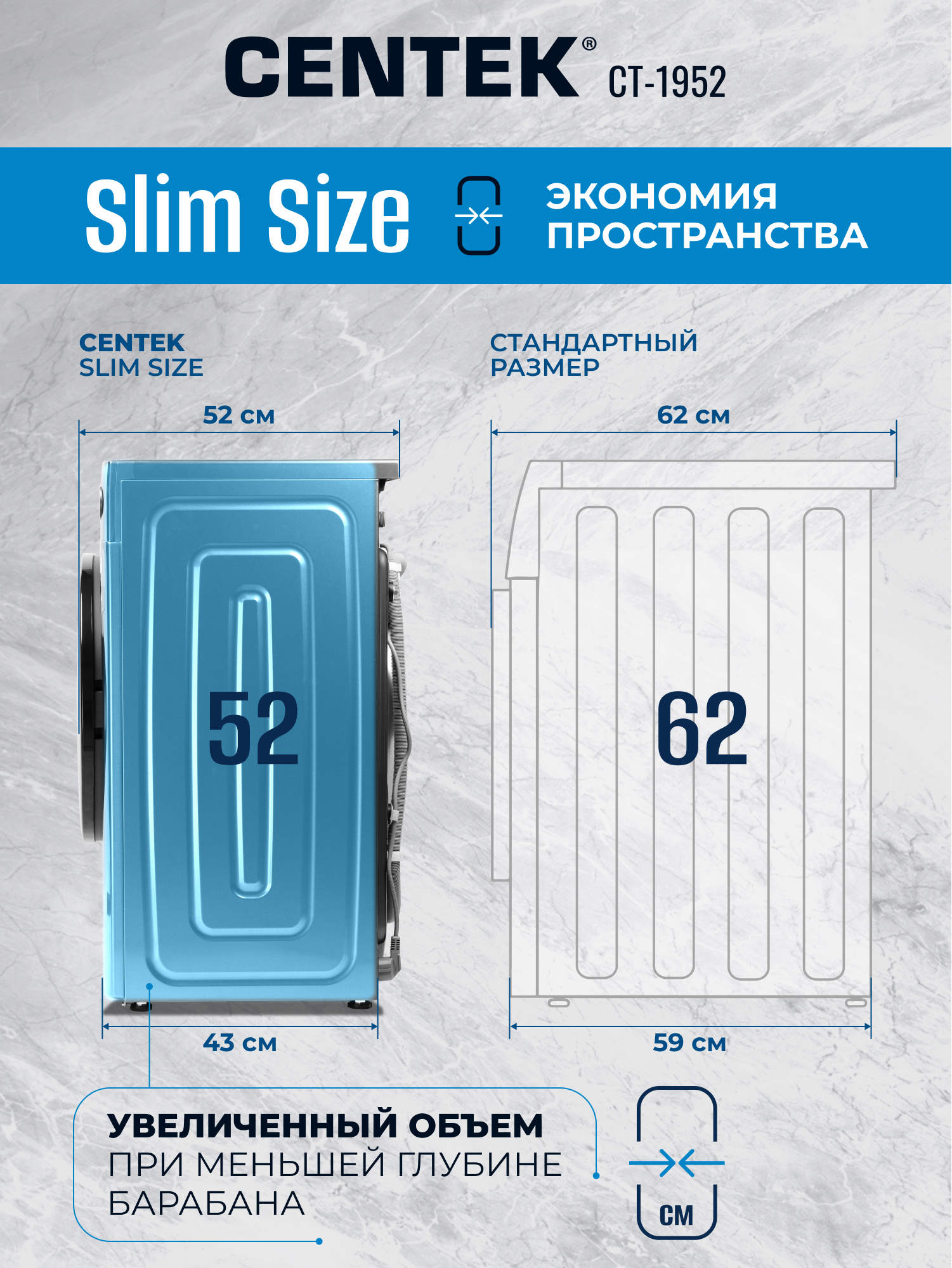 Стиральная машина Centek CT-1952 (серый) 1400 / 8кг / 52см / 11пр /Дисплей/ INVERTER /Сушка 5кг/A+++ - фото 3