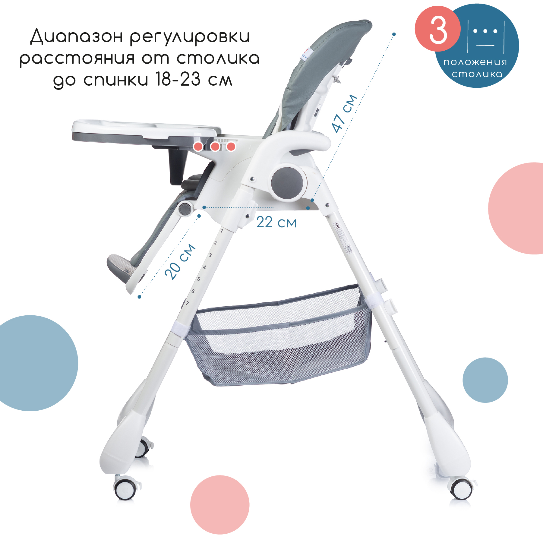 Стульчик для кормления Babyhit Topping - фото 3