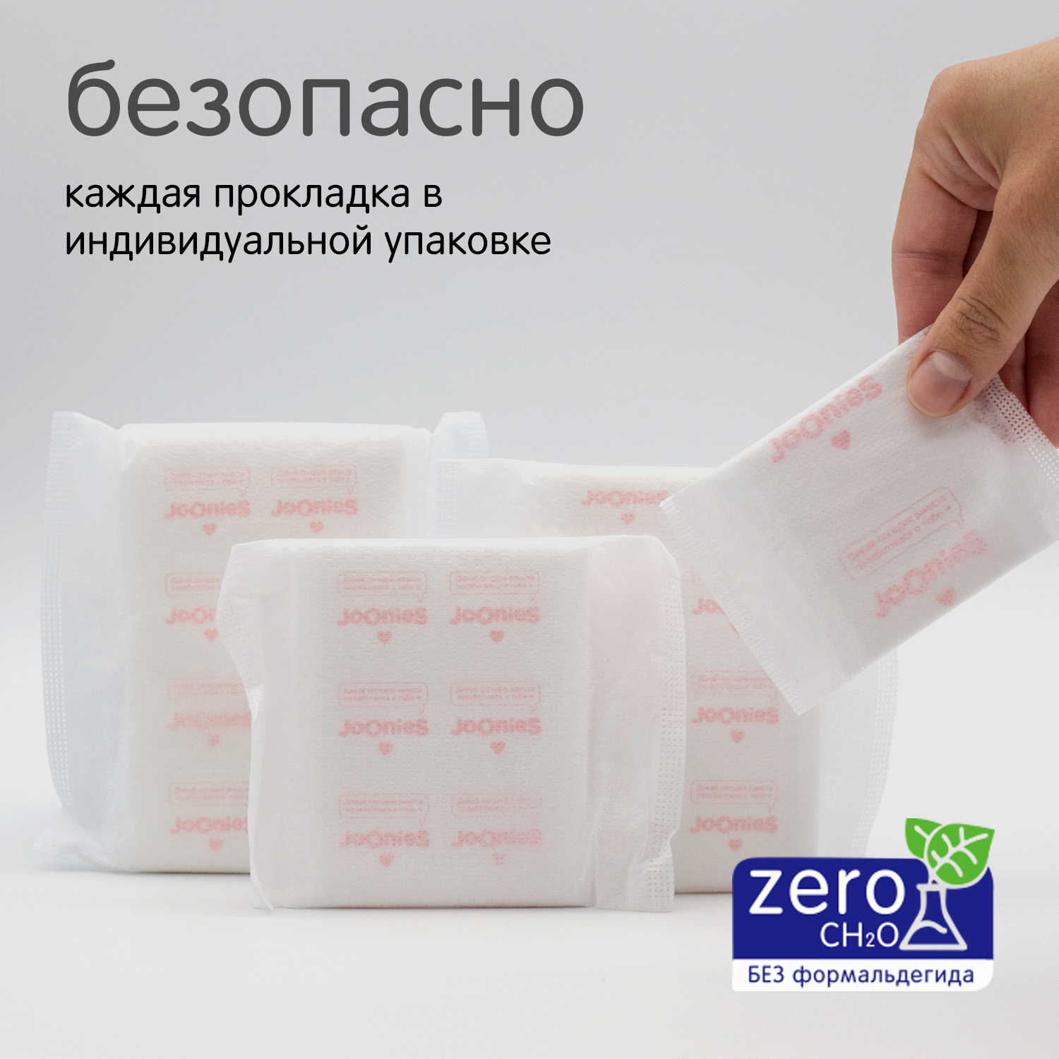 Прокладки женские Joonies Luxe одноразовые супервпитывающие 6шт - фото 6