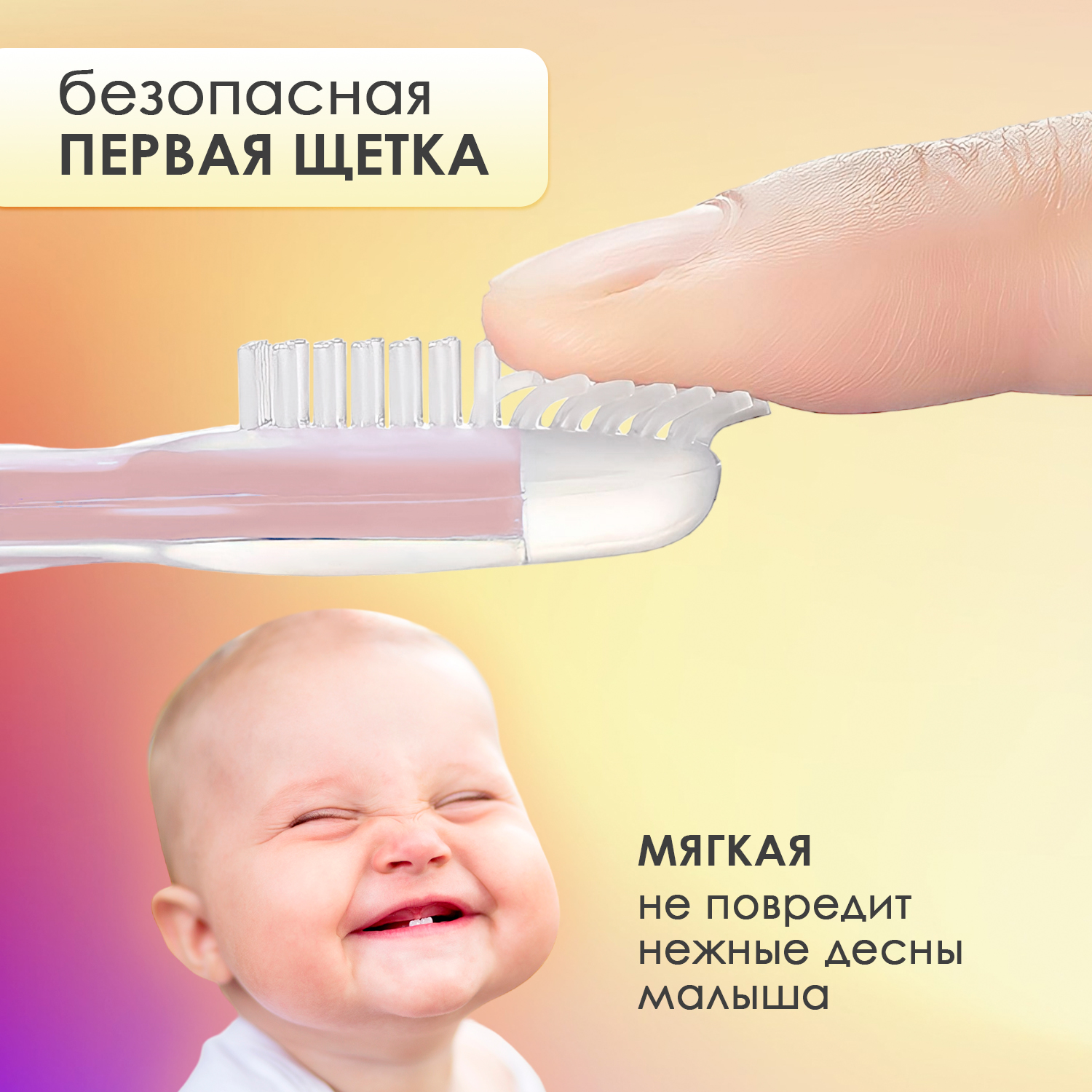 Прорезыватель KUNDER - фото 4