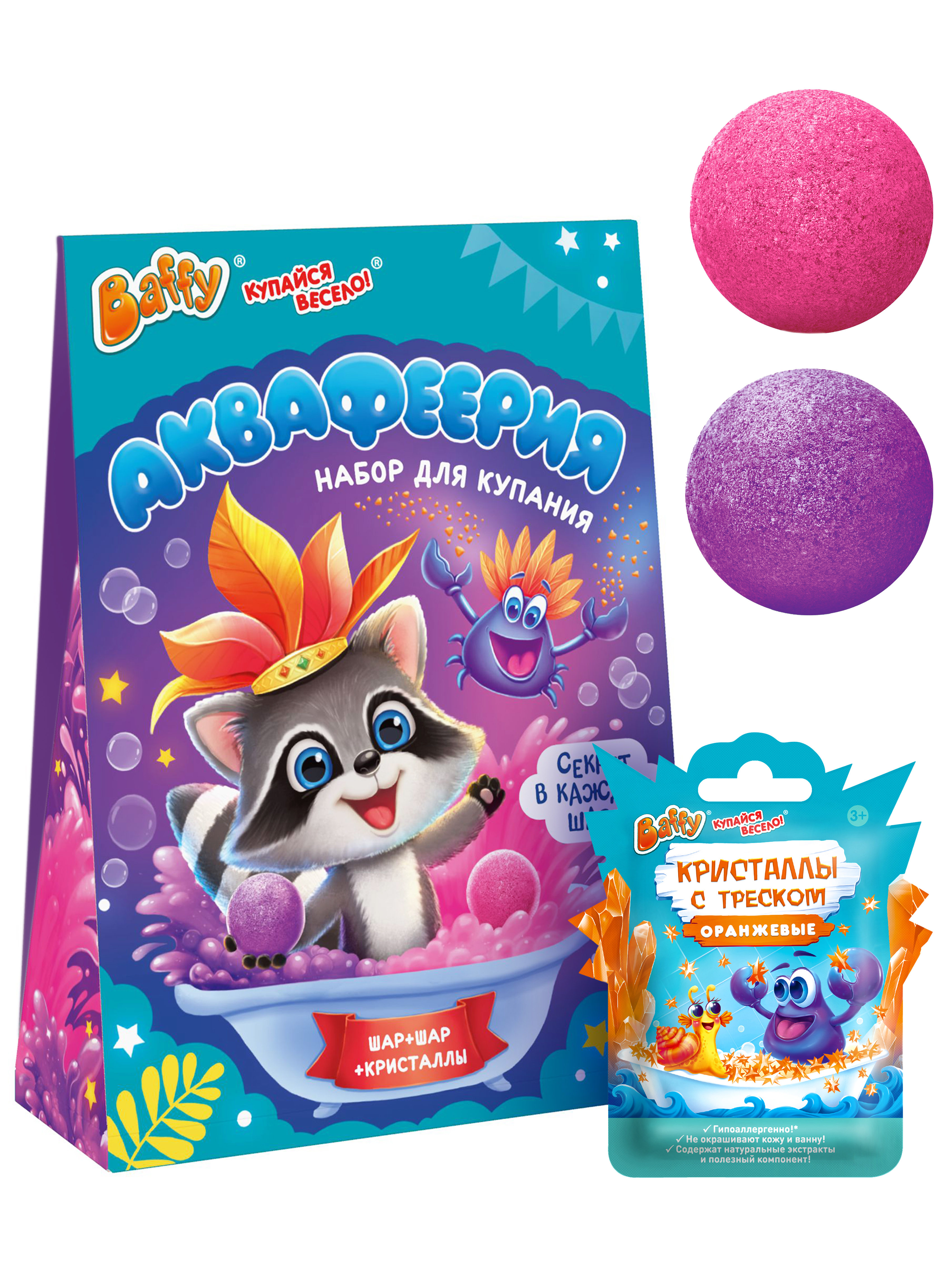 Бомбочка Baffy АкваФеерия - фото 1