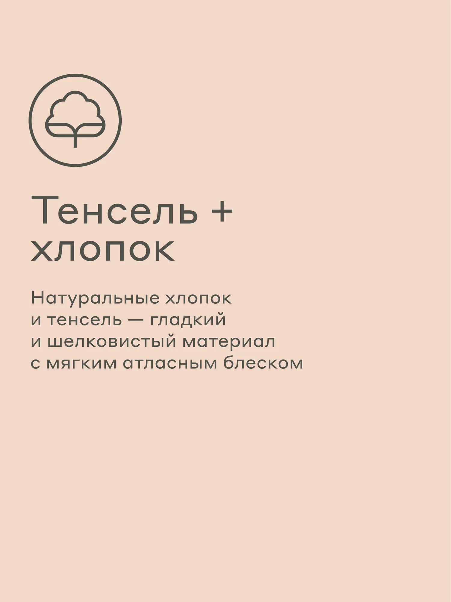 Комплект постельного белья Pragma Tikso двуспальный 4 предм. - фото 4