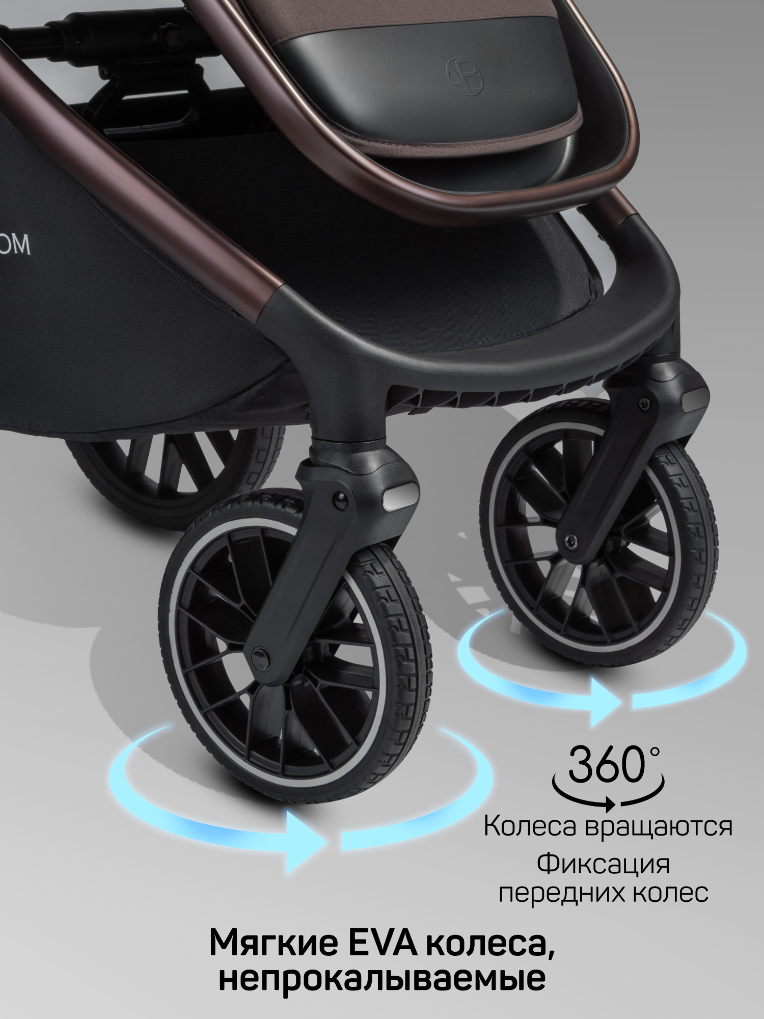 Коляска 2в1 Amarobaby Phenom коричневый - фото 9