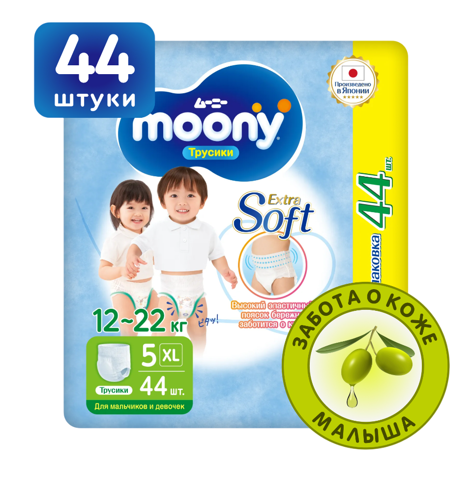 Трусики Moony (12-22 кг) 44 шт. - фото 1