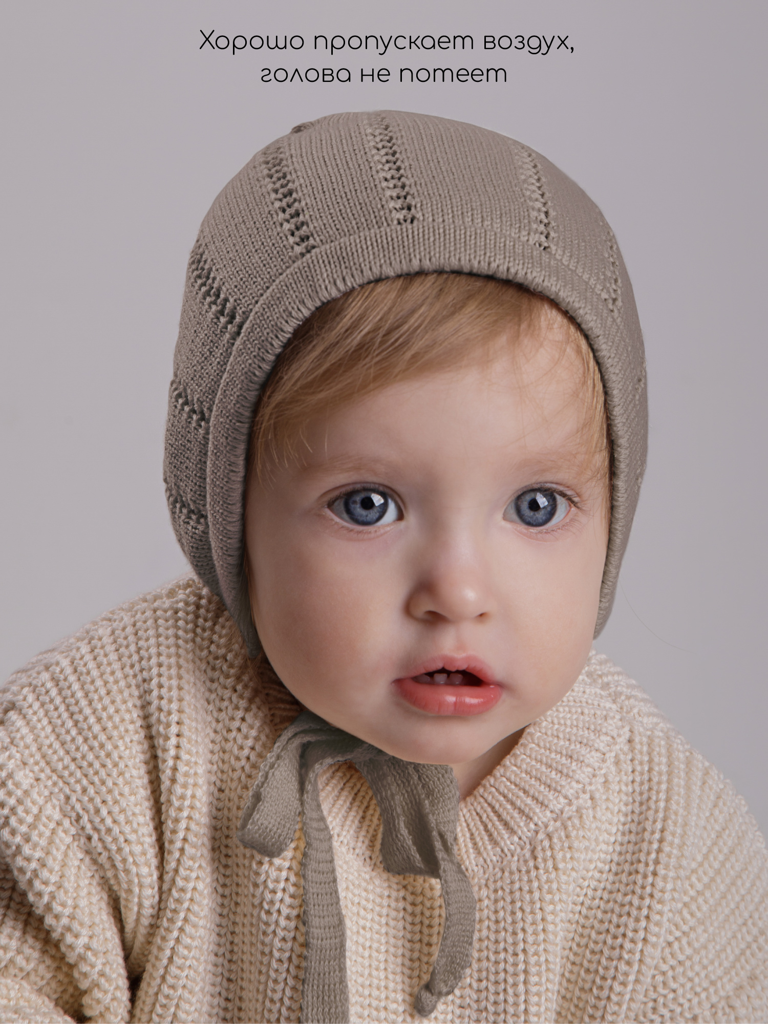 Шапочка Amarobaby AB-OD26-TIN16/12 - фото 5