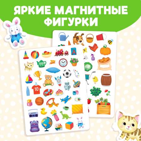 Настольная игра Буква-ленд