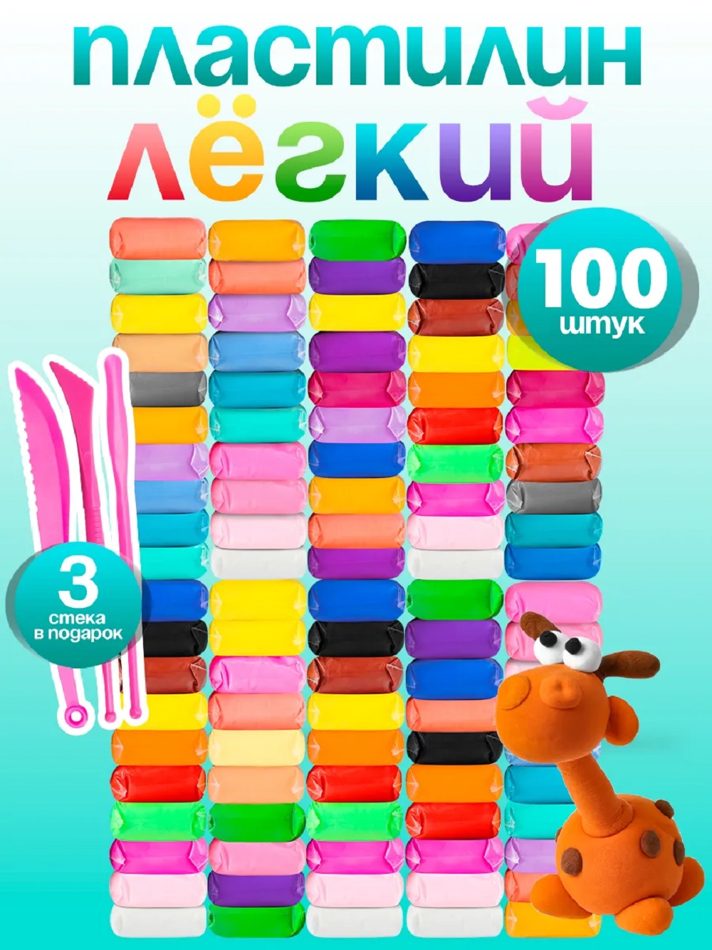 Пластилин Prof-Press 100 цв. - фото 1