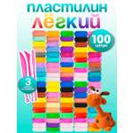 Пластилин Prof-Press 100 цв.
