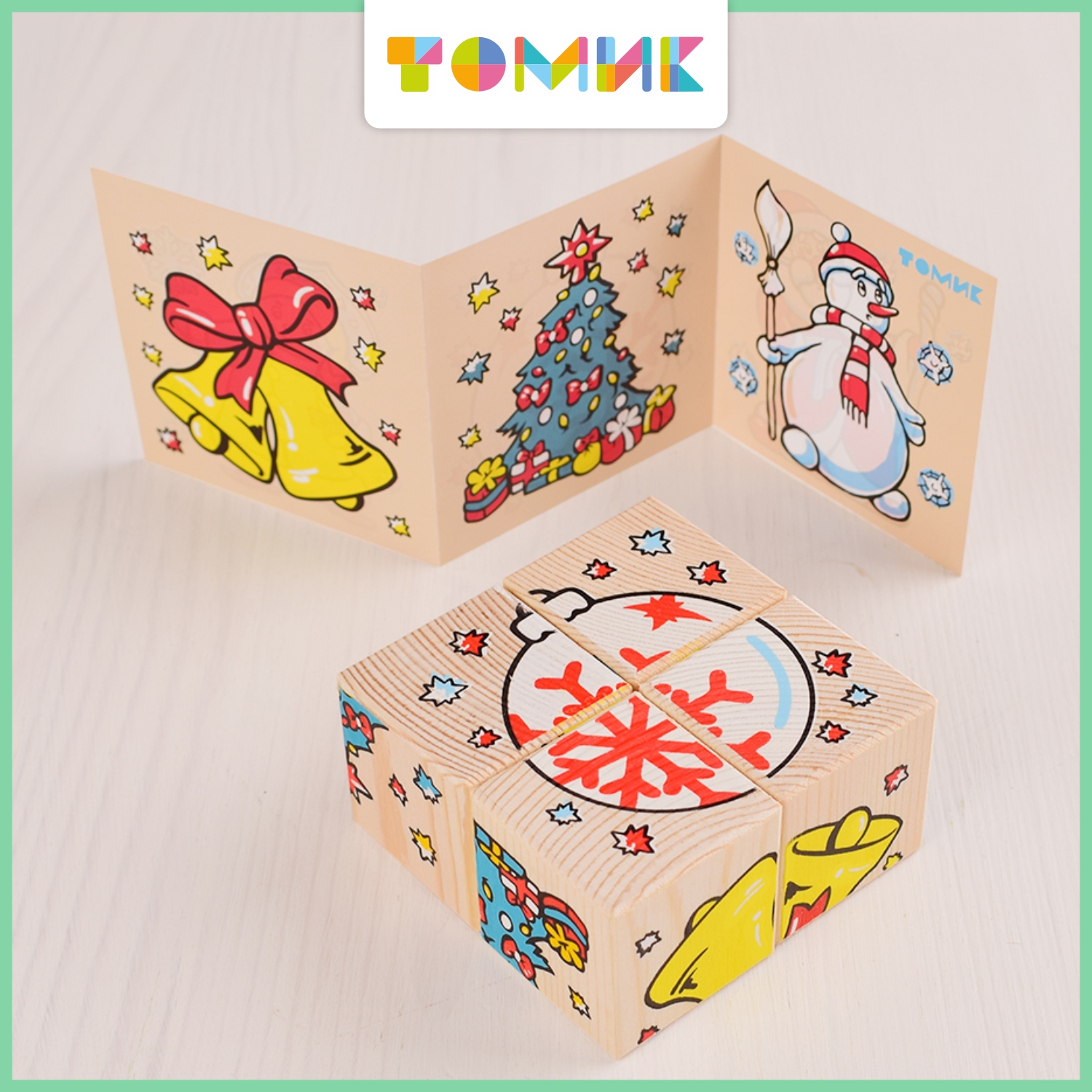 Игрушка Томик кубики Новый год - фото 11