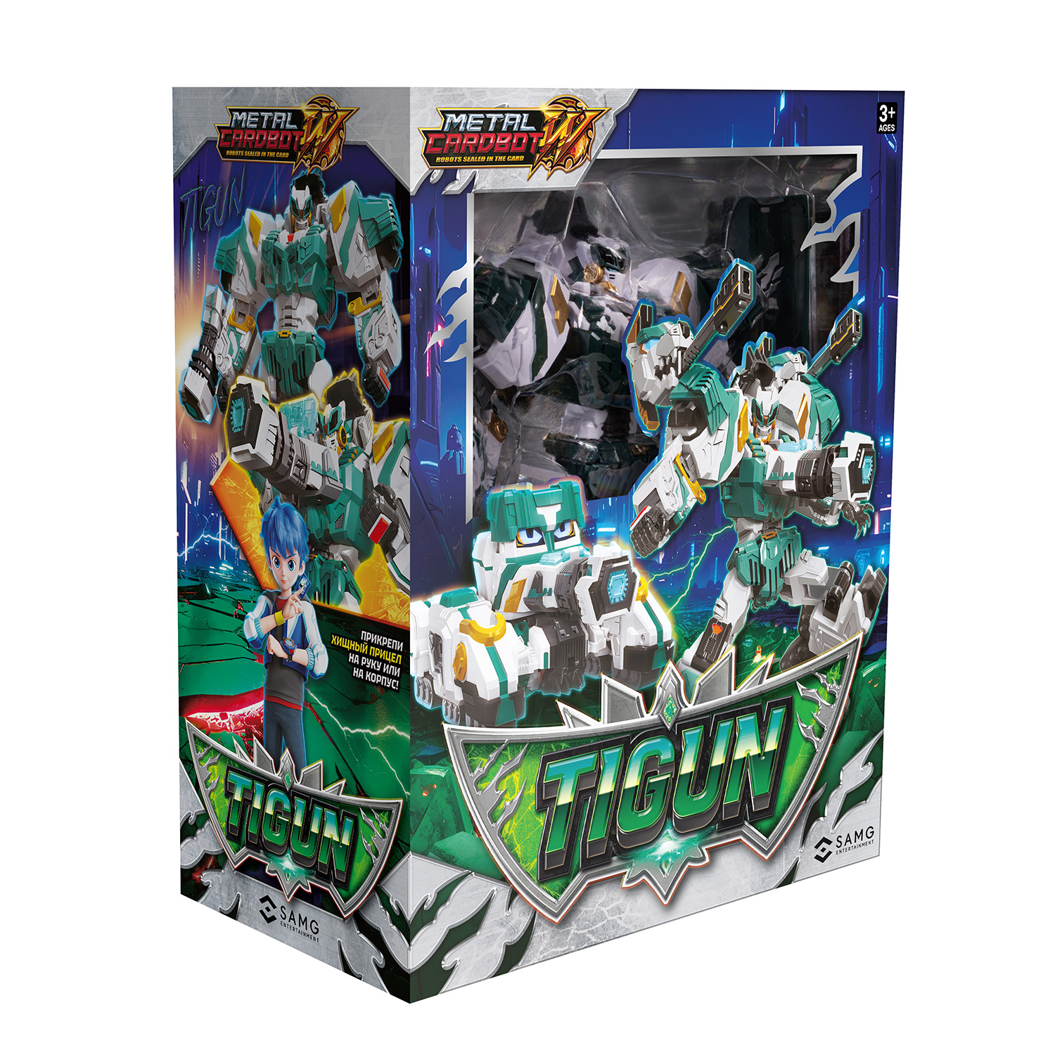 Фигурка METAL-CARDBOT Тигун - фото 15