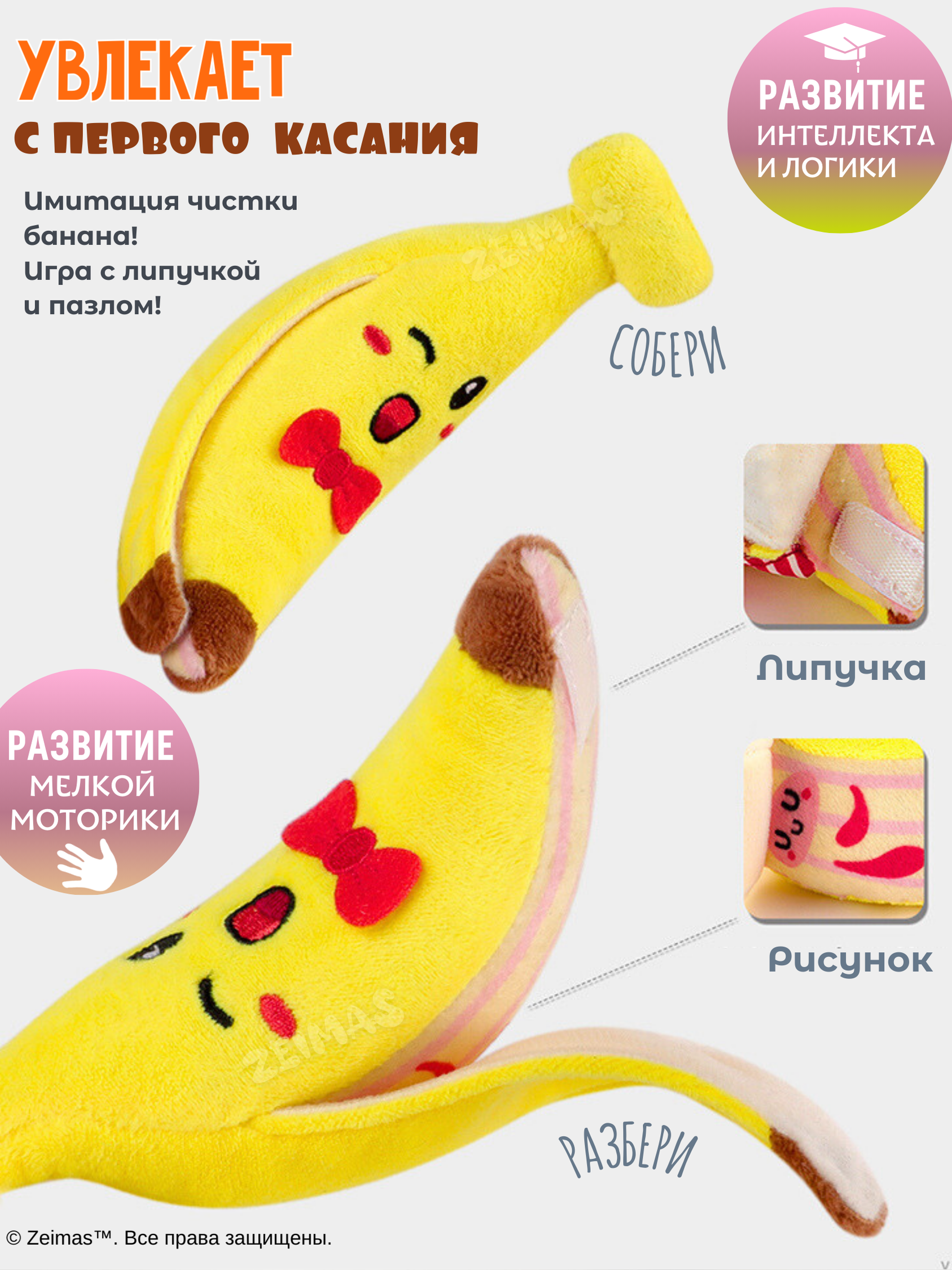 Игрушка Zeimas подвеска Игрушки подвесные Фрукты 4 шт в ассортименте - фото 10