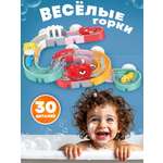 Игрушка TIPTOPOLIS Водные горки 30 деталей