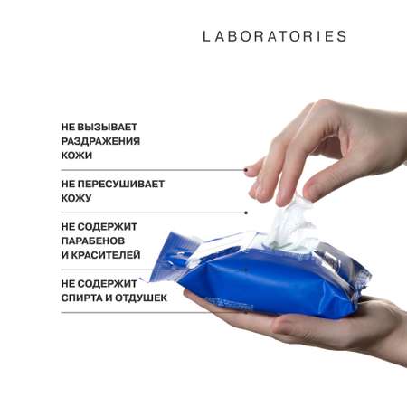 Салфетки Librederm 20 шт.