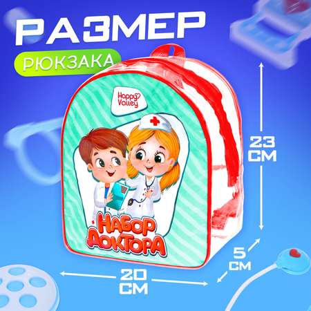 Игрушка Happy Valley Доктор (инструменты)