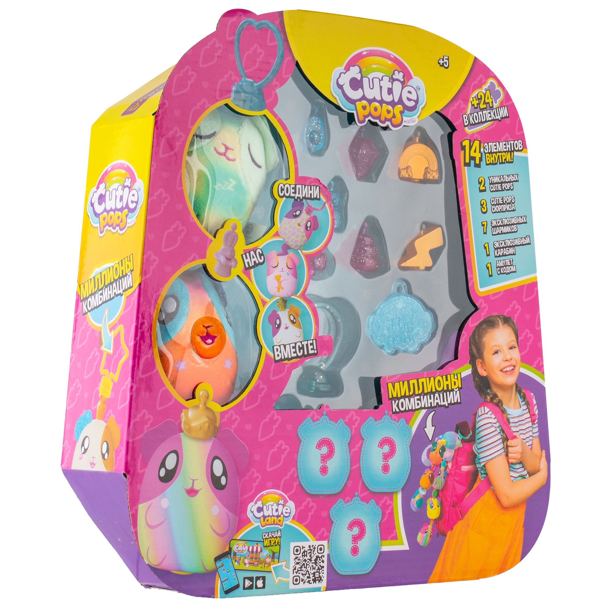 Брелок EOLO - фото 45