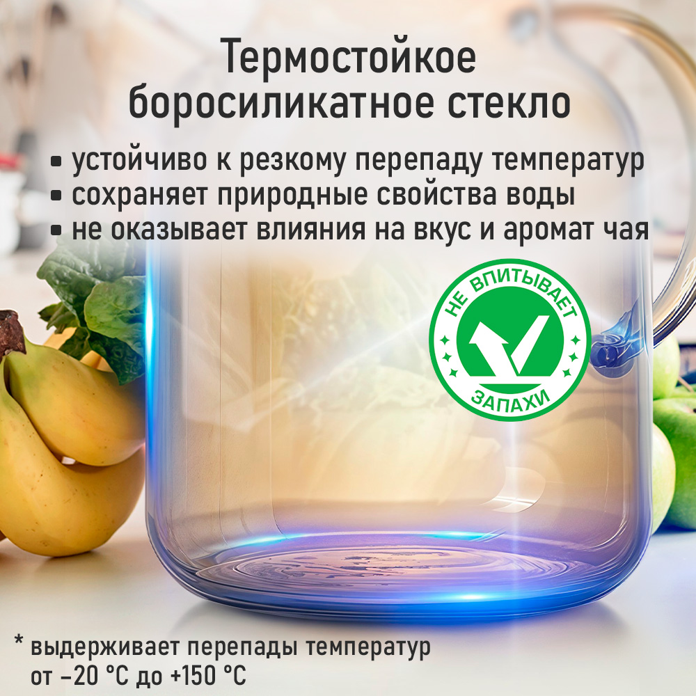 Чайник заварочный MARTA MT-GD3793C - фото 8