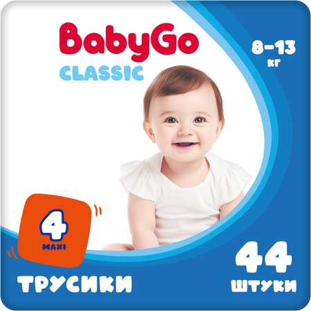 Трусики BabyGo Classic 4 (8-13 кг) 44 шт.