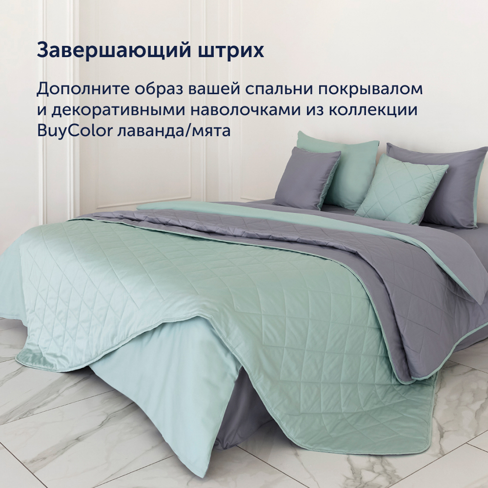 Простыня buyson BuyColor 180 x 200 см на резинке 1 шт. - фото 15