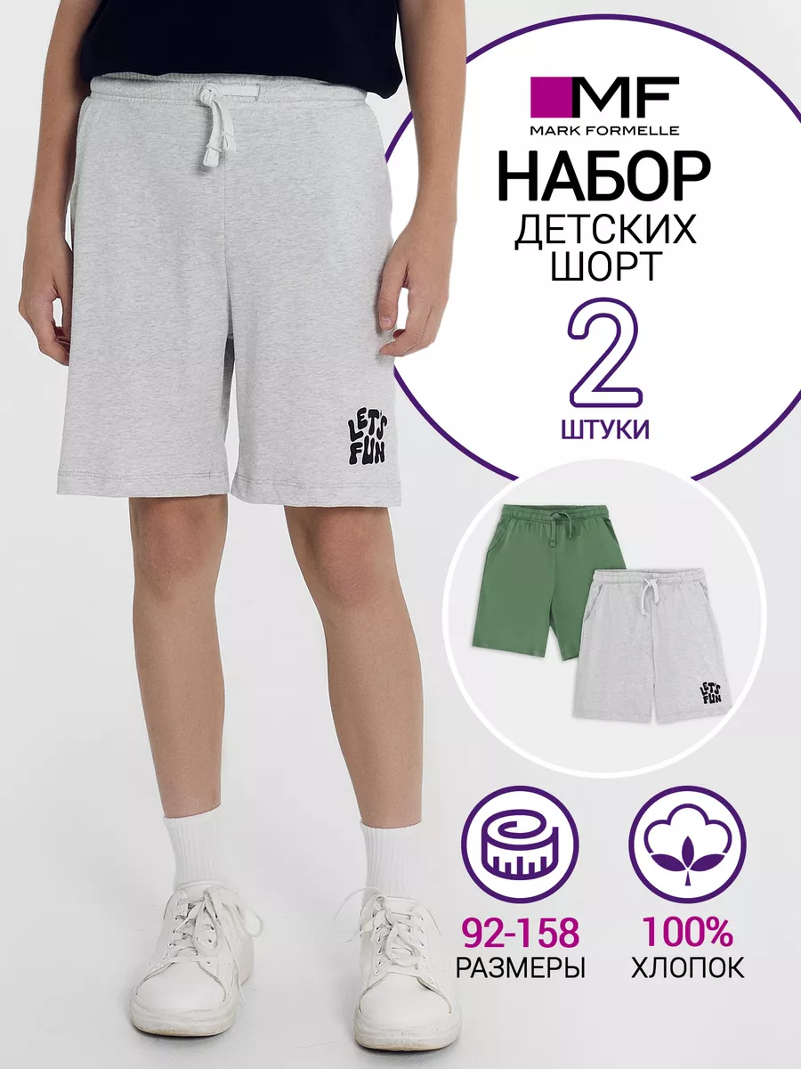 Шорты 2 шт Mark Formelle (Марк Формэль) 133330-2/серый меланж 4306-А +водяная лилия +печать - фото 2