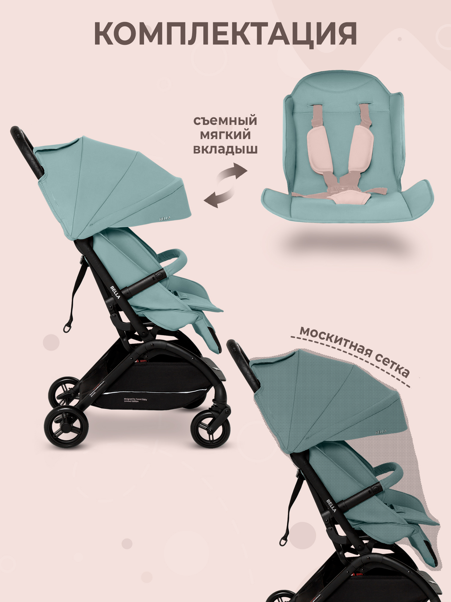 Коляска прогулочная Sweet Baby Bella зеленый - фото 10