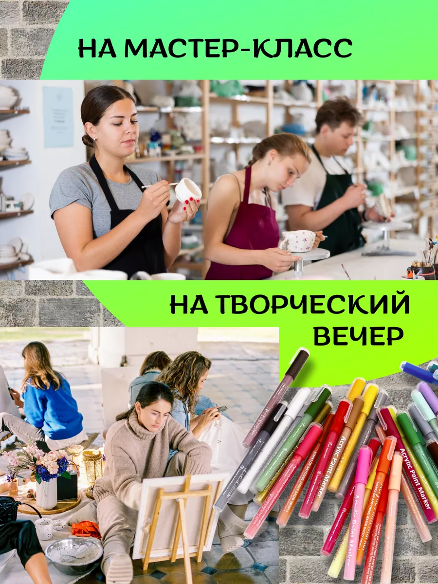 Маркеры CMGS акриловые 36 шт. - фото 5