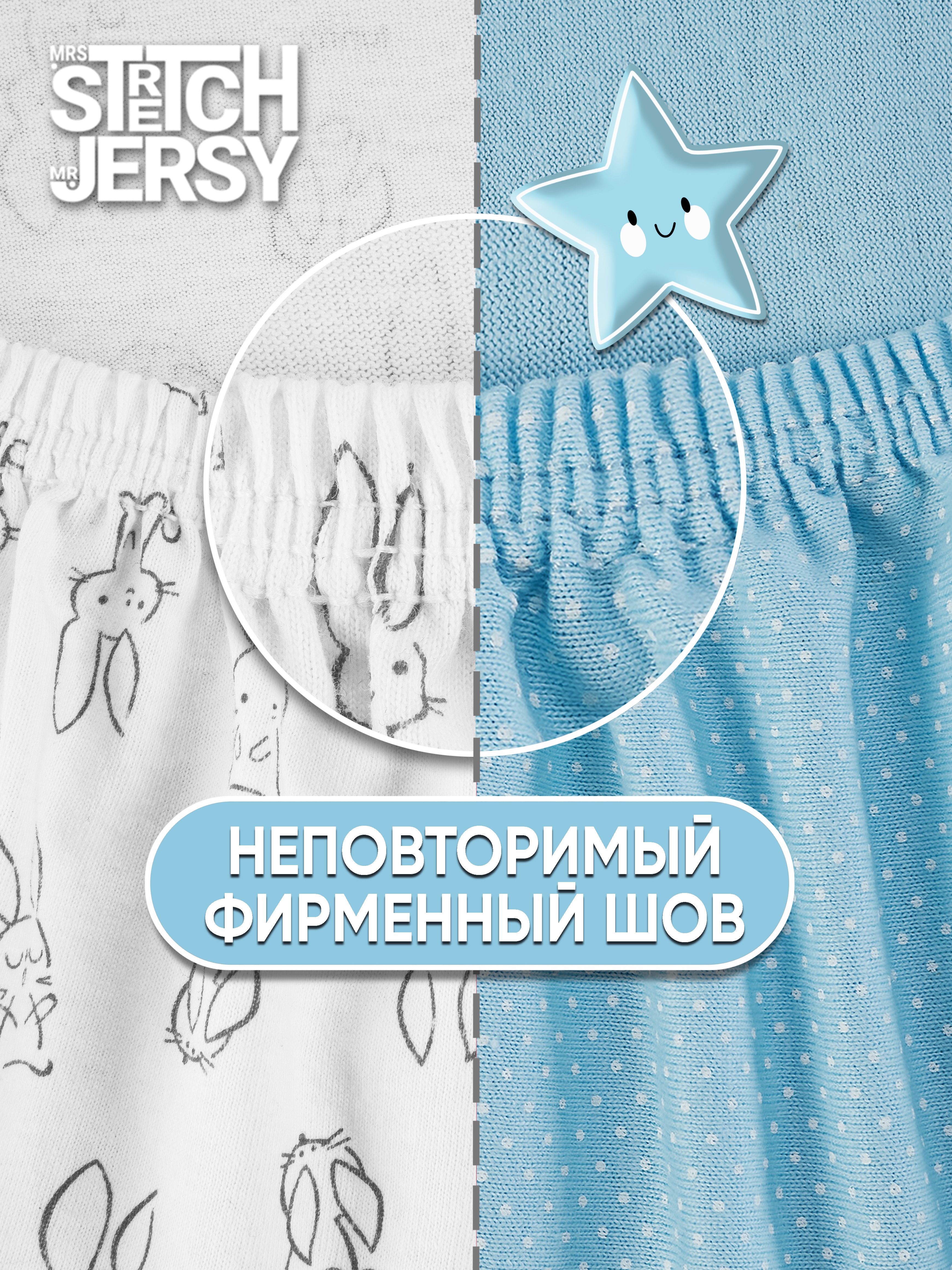 Простыня Mrs.Stretch Mr.Jersy Голубой 60 x 120 см для круглой кровати, на резинке 2 шт. - фото 5