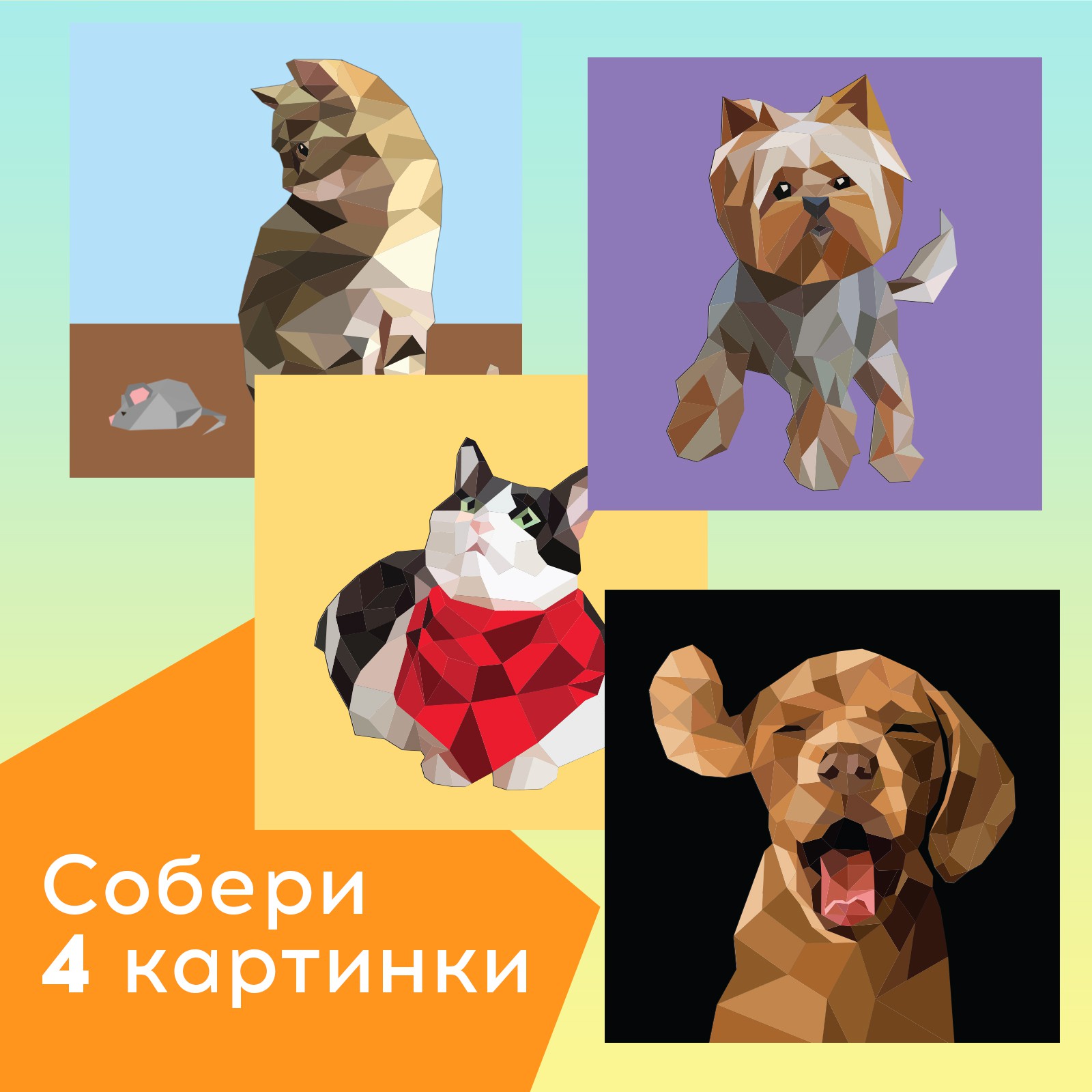 Наклейки Буква-ленд Собака - фото 6