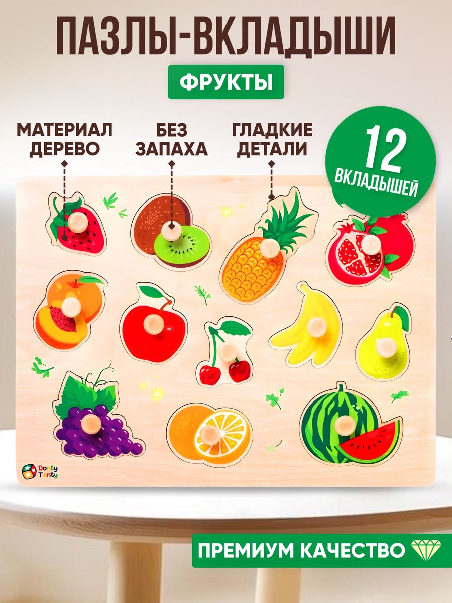 Пазл Donty-Tonty - фото 3