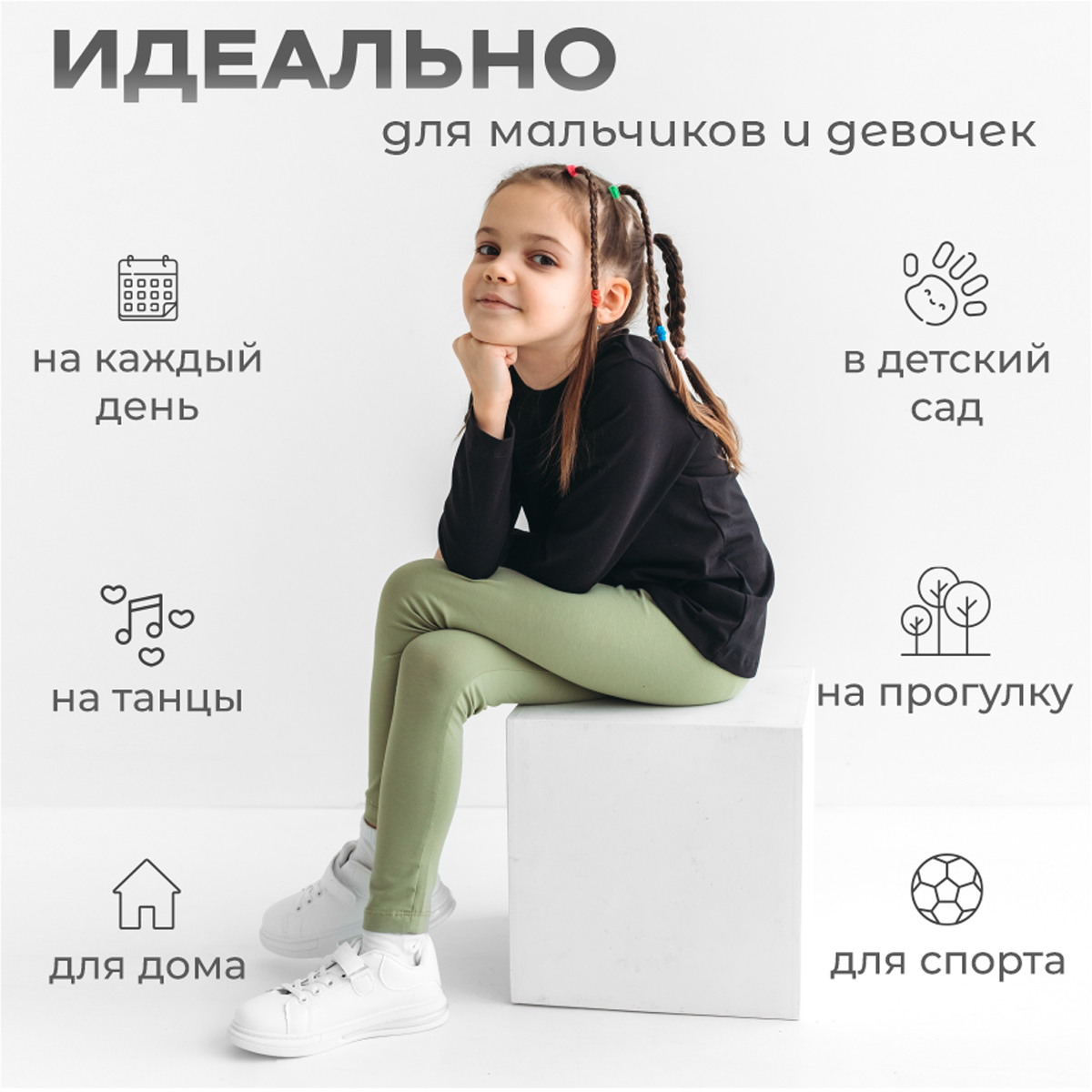 Лонгслив 3 шт BeeBoo long_nabor4 - фото 8