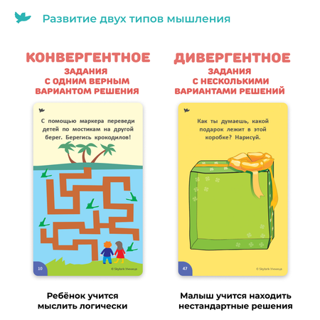 Настольная игра Умницa