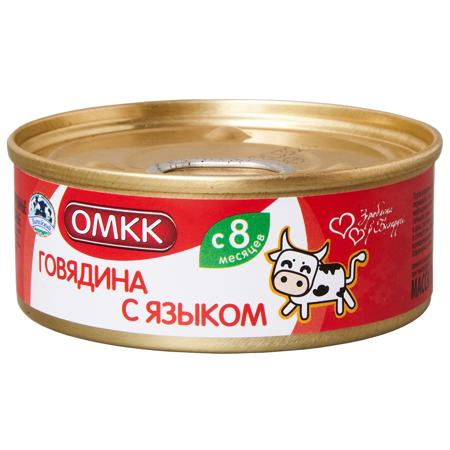 Пюре ОМКК Говядина-язык с 8 мес 100 г - фото 1