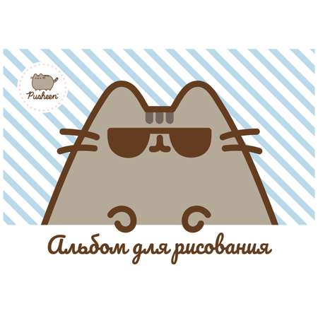Альбом Pusheen А4 40 лист. в ассортименте