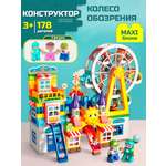 Конструктор ТЕХНО Колесо обозрения