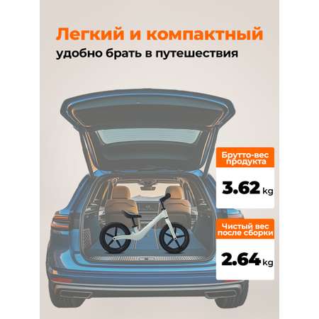 Двухколесный беговел Mompush