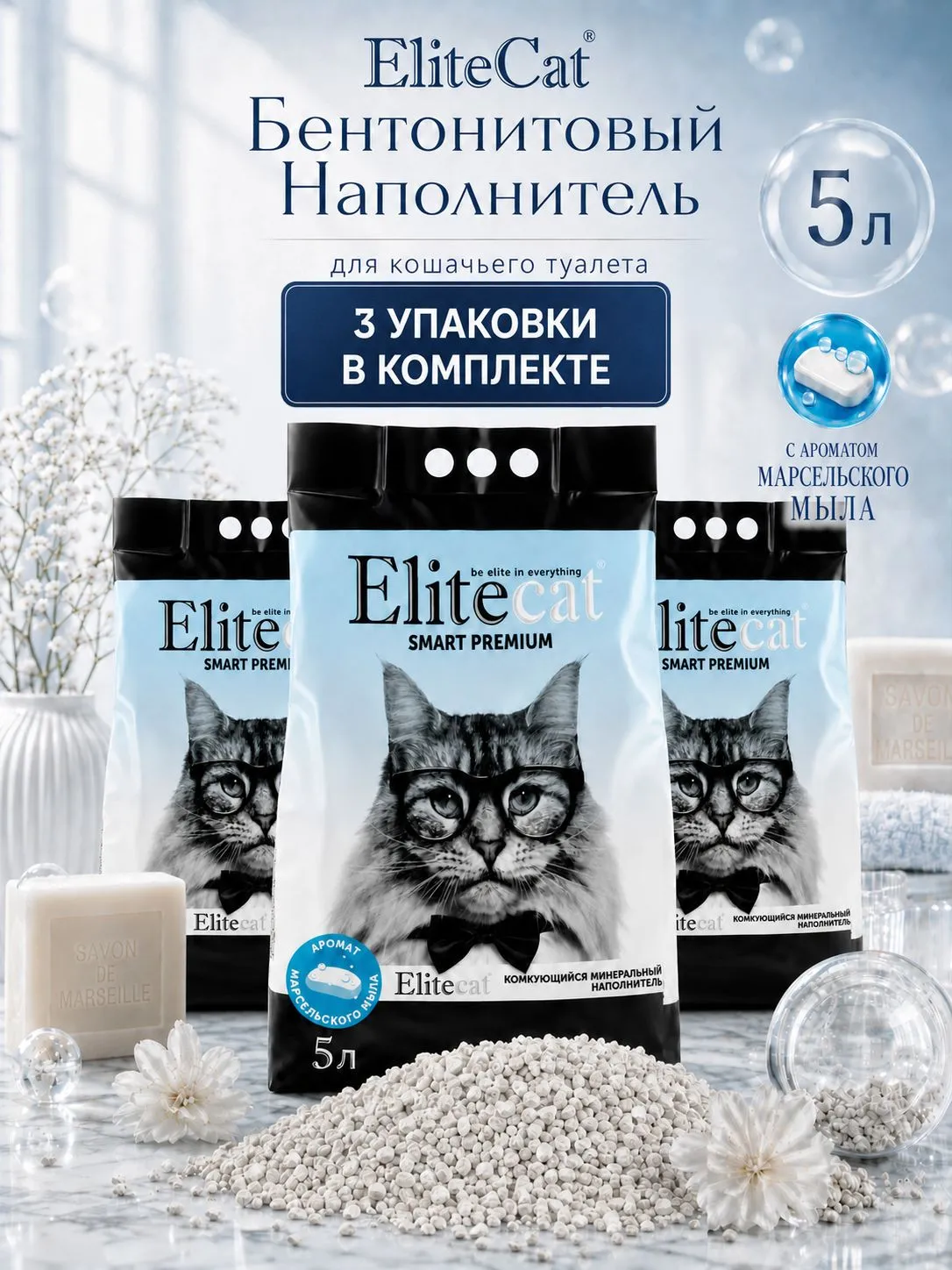 Наполнитель Elitecat комплект 3шт 5 л 12 кг комкующийся - фото 1