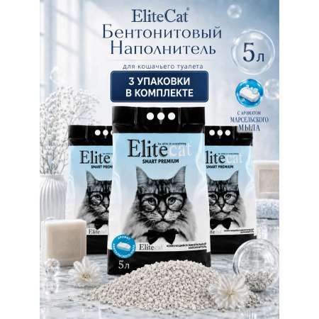 Наполнитель Elitecat комплект 3шт 5 л 12 кг комкующийся