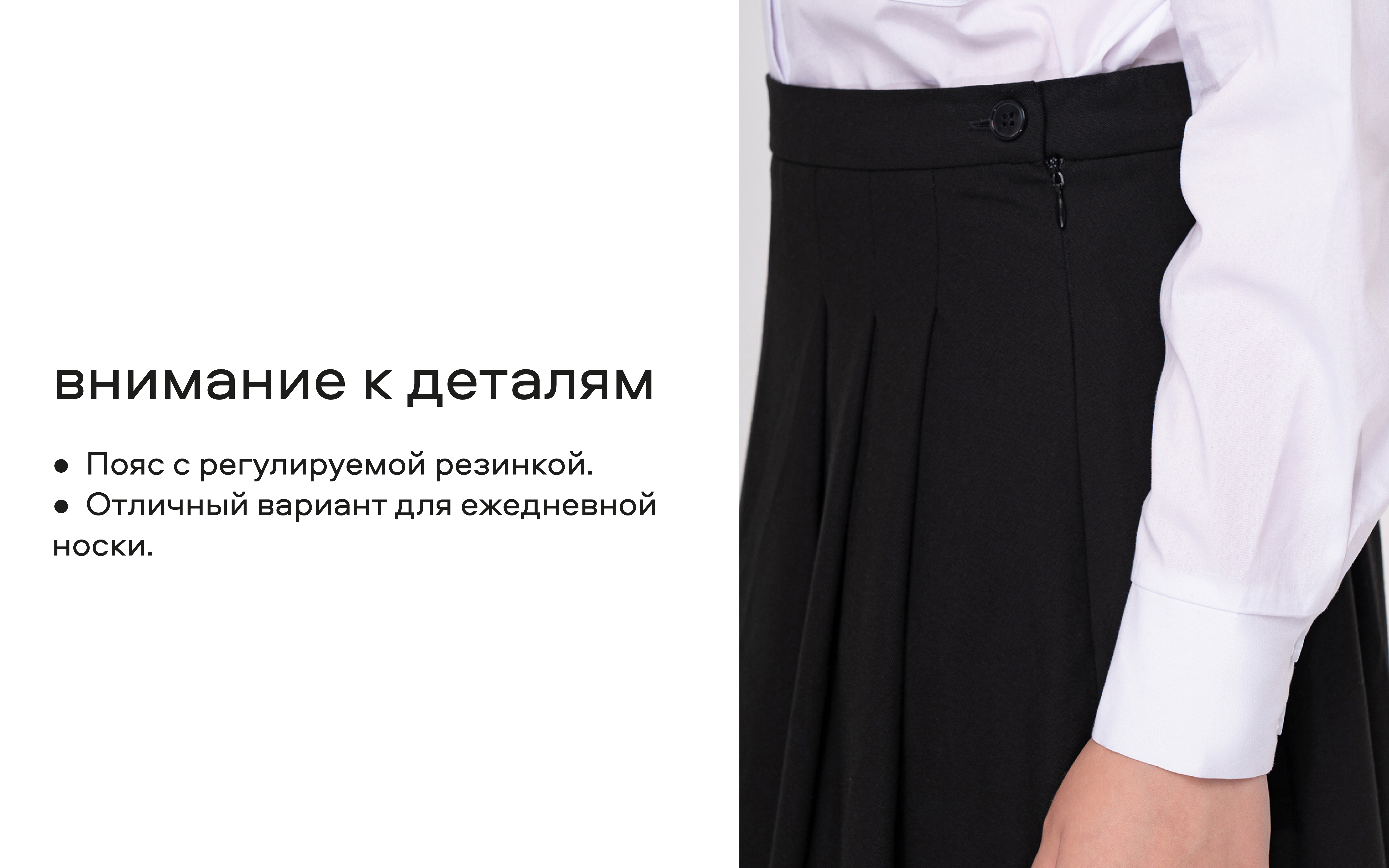 Юбка Smena 14803 - фото 17
