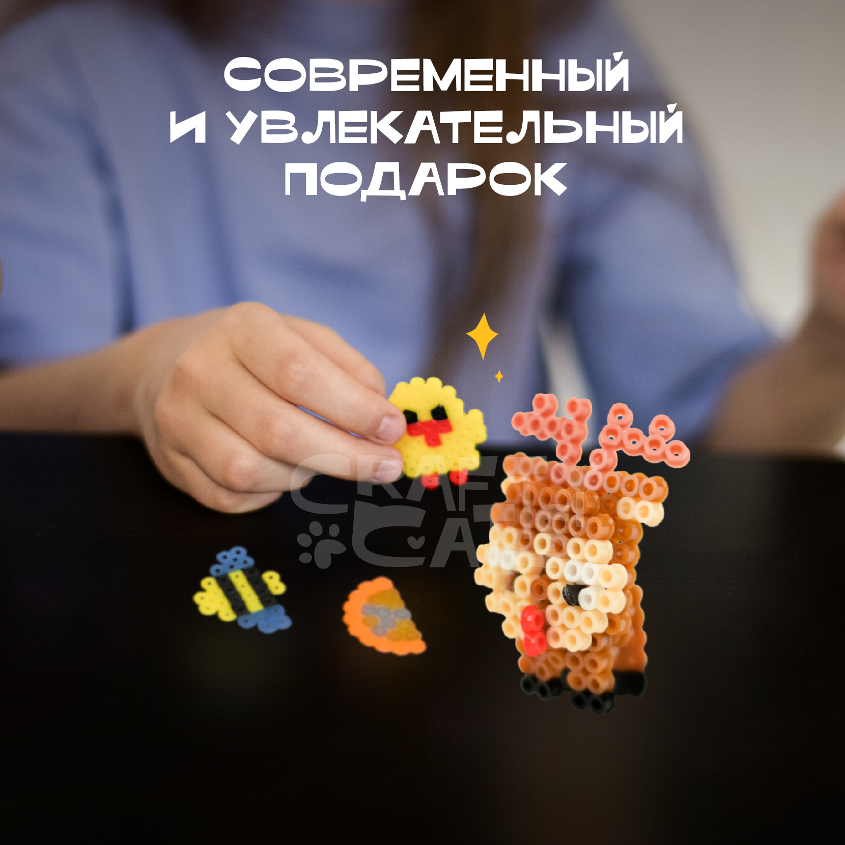 Термомозаика CraftyCats - фото 14