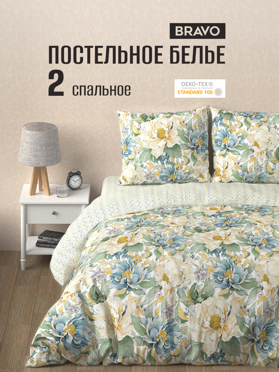 Комплект постельного белья BRAVO Фиори 4 предм. - фото 1