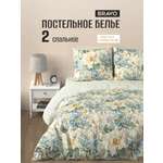 Комплект постельного белья BRAVO Фиори 4 предм.