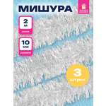 Мишура новогодняя Золотая сказка украшение декор для елки набор 3 шт 100мм х 2м