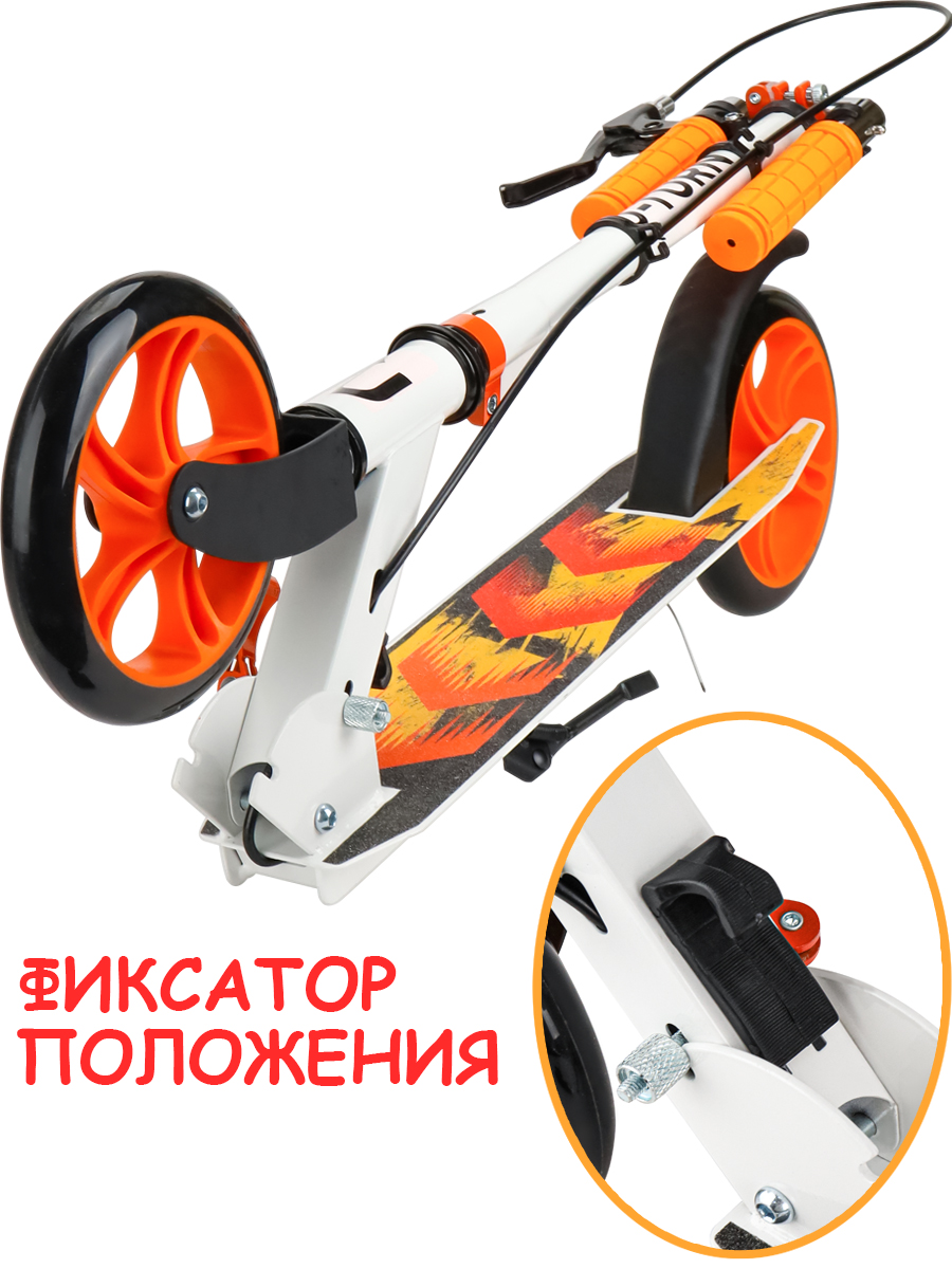 Самокат U-TURN двухколесный - фото 9