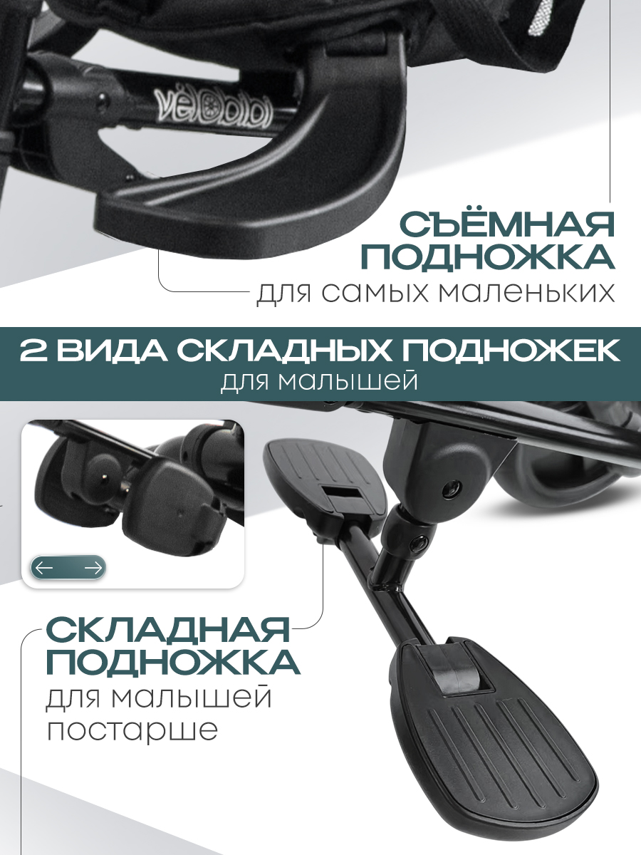 Трехколесный велосипед Velobibi 10 дюймов - фото 7