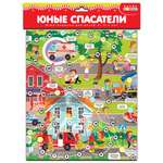Настольная игра Дрофа-Медиа Ходилка