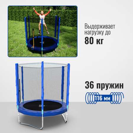 Батут DFC Trampoline Fitness 6ft