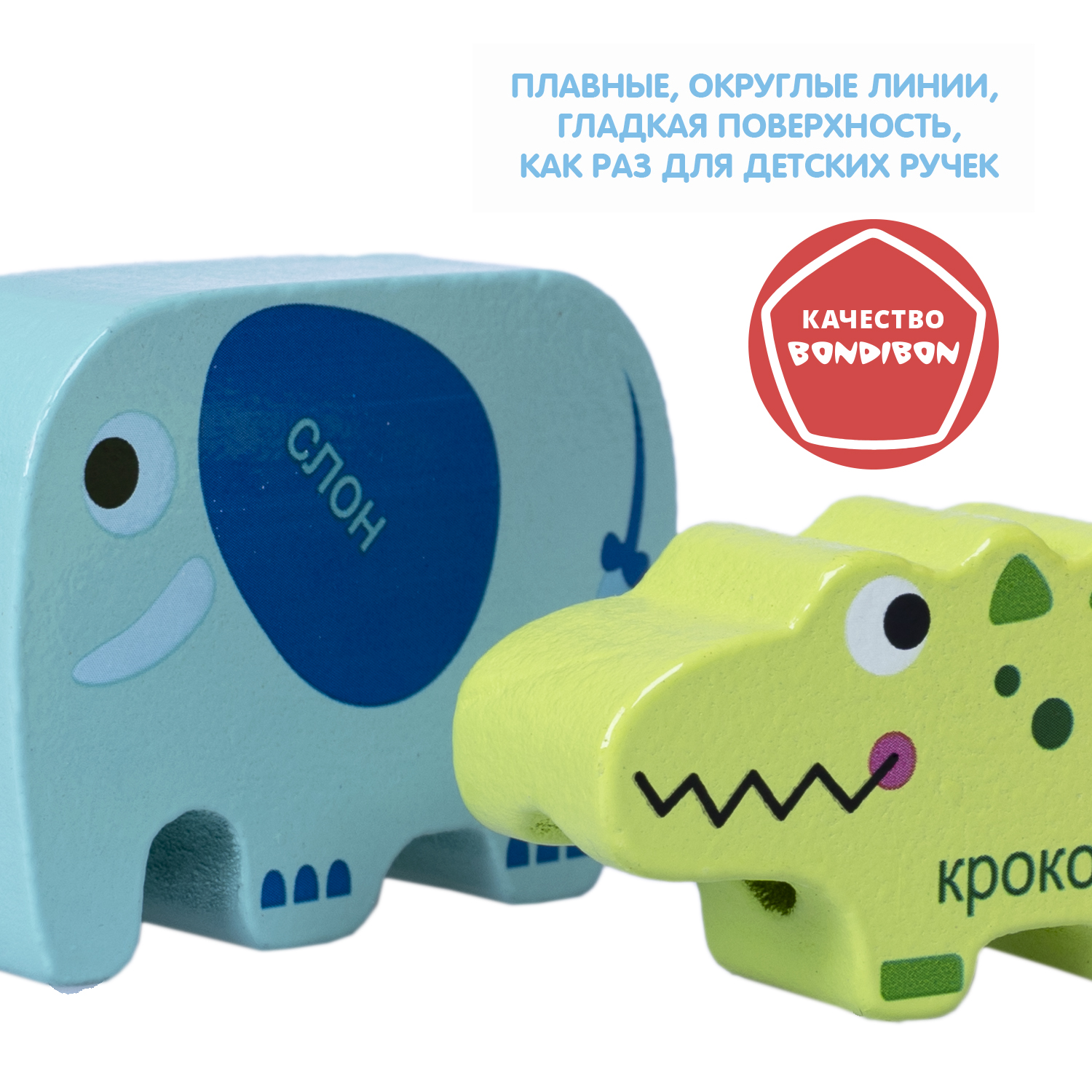 Игрушка Bondibon - фото 7